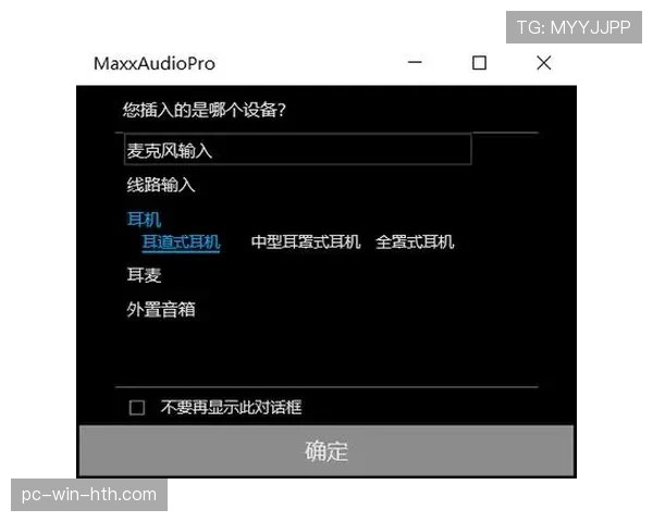 耳机裁判系统如何影响场边判罚一致性? 耳机裁判系统如何影响场边判罚一致性?